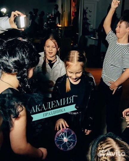 Аниматор уэнсдей и энид