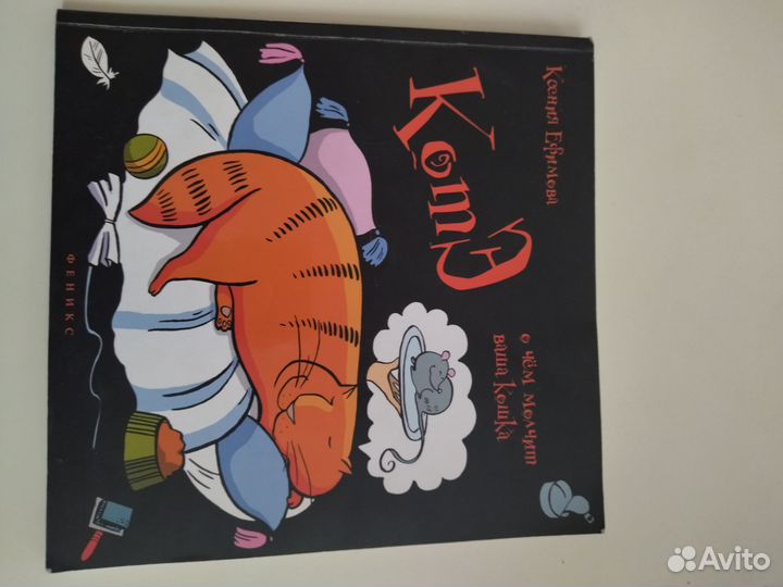 Скетчбук art creation