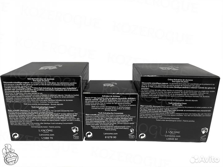 Крем-активатор молодости Lancome (Крем Ланком)