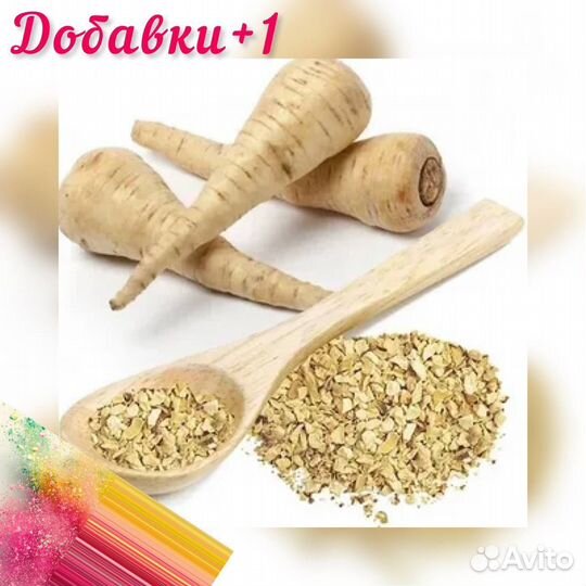 Хрен сушеный молотый/гранулы