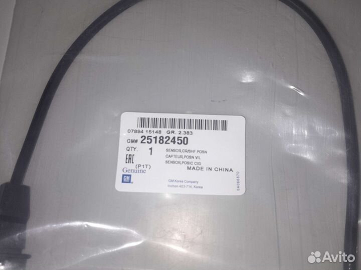 Датчик положения коленвала / Chevrolet Aveo,Lacett