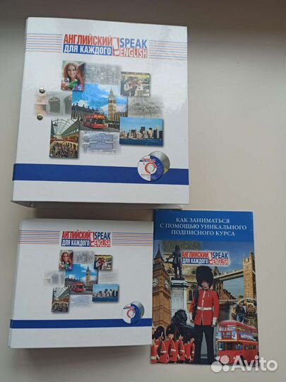 Английский язык пособие