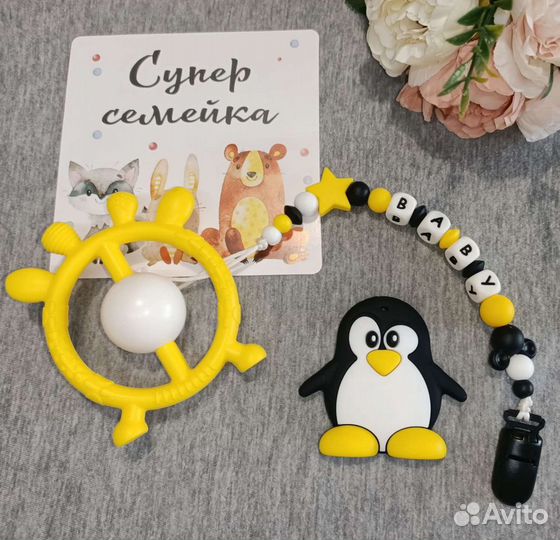 Силиконовые грызунки, именные держатели для сосок