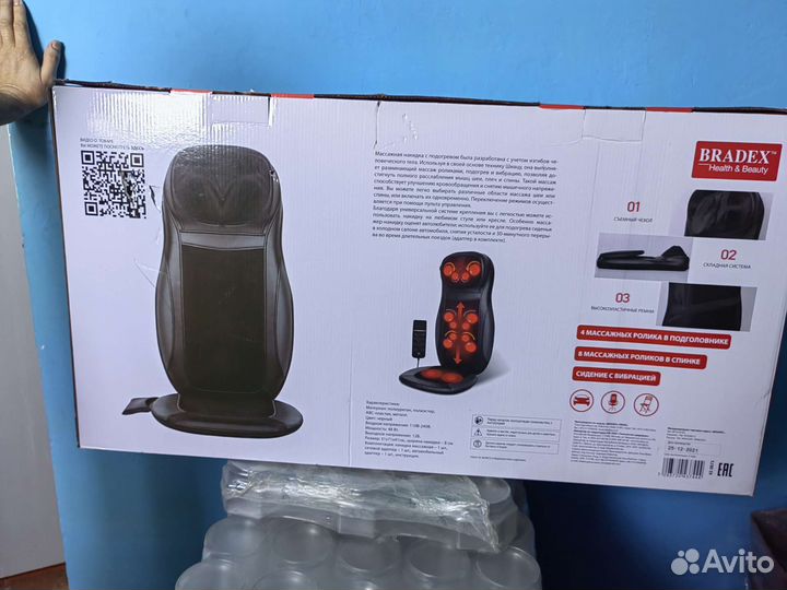 Массажная накидка с подогревом