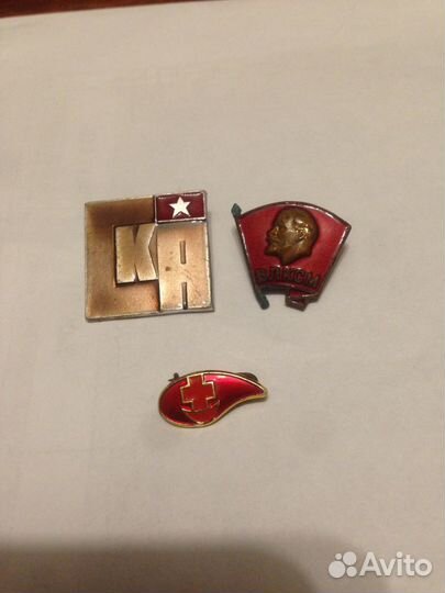 Значки Советской эпохи