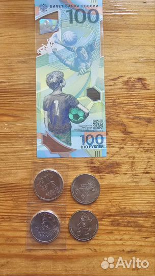 Монеты и купюра с олимпийских игр 2014