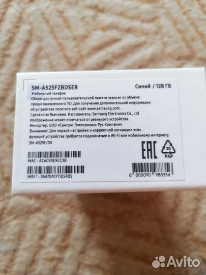 Samsung galaxy a52 128gb
