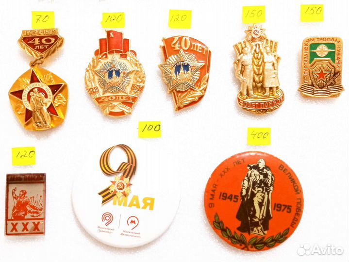 9 Мая (2)(7 фото) День победы ВОВ 30 40 лет Победы