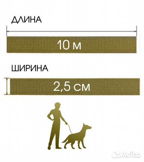 Поводок PS-10, для собак, брезентовый с карабином
