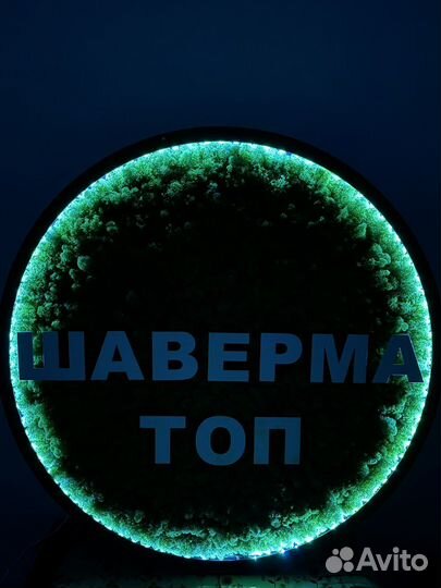 Логотипы. Эко-панель с стабилизированным мхом