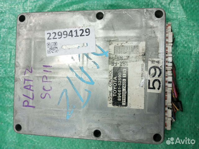 Блок для Toyota 89661-52590 8966152590