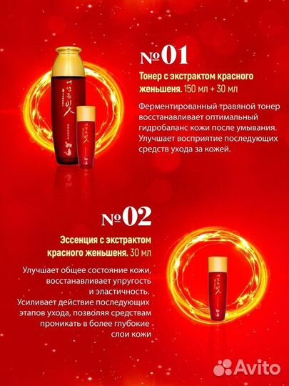 Уходовый набор корейской косметики