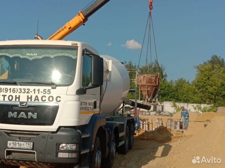 Бетон, насос