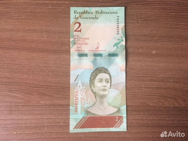 Банкноты Россия/Катар/Камбоджа/Индонезия/Бангладеш