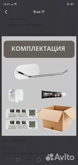 Держатель для туалетной бумаги сталь новый