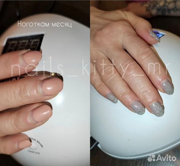 Маникюр гель лак