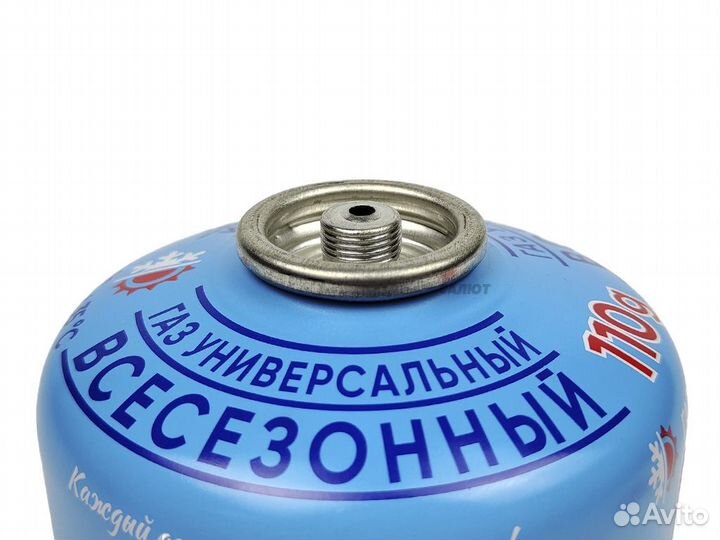 Газовый баллон 