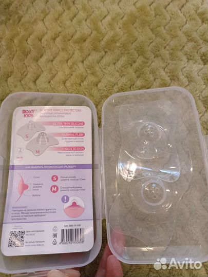 Накладки на грудь новые