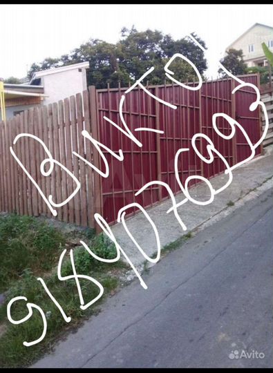 Участок 4 сот. (ИЖС)