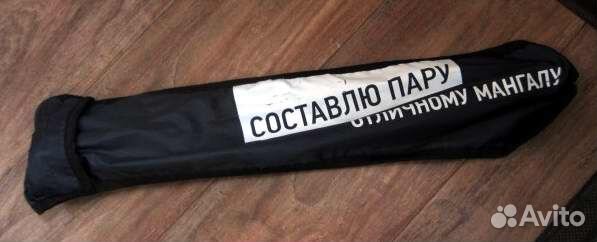 Набор шампуров в чехле, 6 шт. Длина 45 см