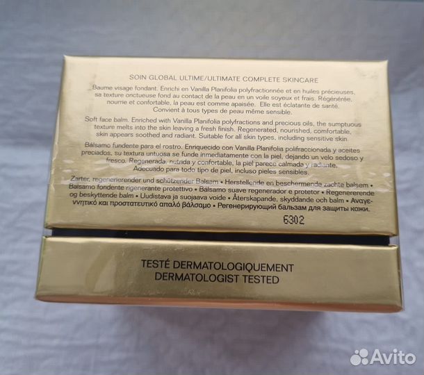 Chanel sublimage le baume