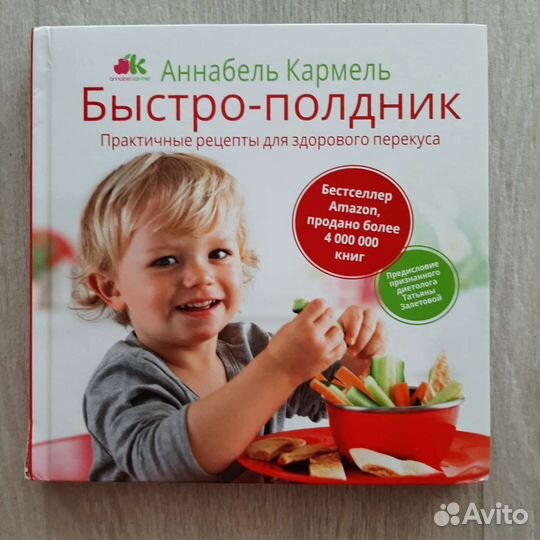 Книги для детей