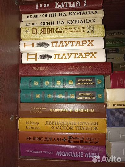 Коллекция книг - 3