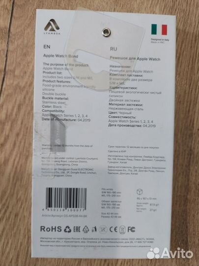 Ремешки Lyambda Apple Watch 42-44 mm