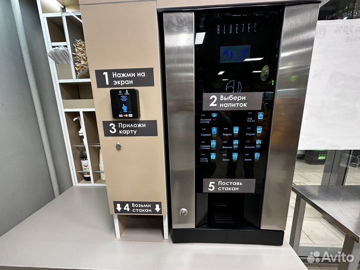 Кофейня Yelli Bluetec Vendista