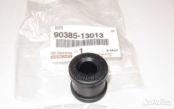 Втулка RR стабилизатора концевая toyota land CR