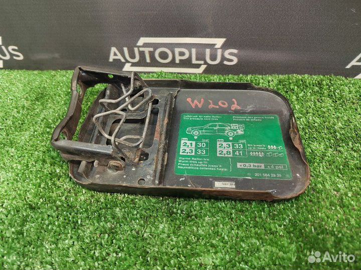 Лючок бензобака Mercedes Benz C 230 2.3 M 111.974