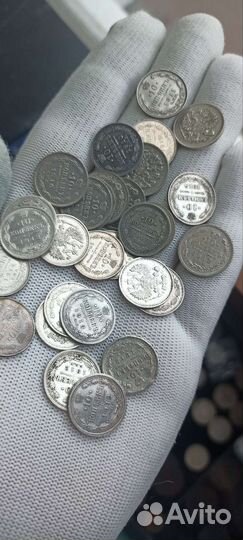 Серебряные царские монеты 10,15,20 копеек