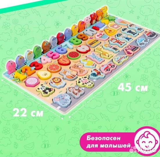 Деревянный сортер развивающий. Новый