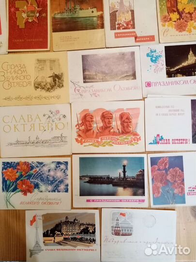 Открытки СССР. 60-х гг. Подписаны. Слава Октябрю