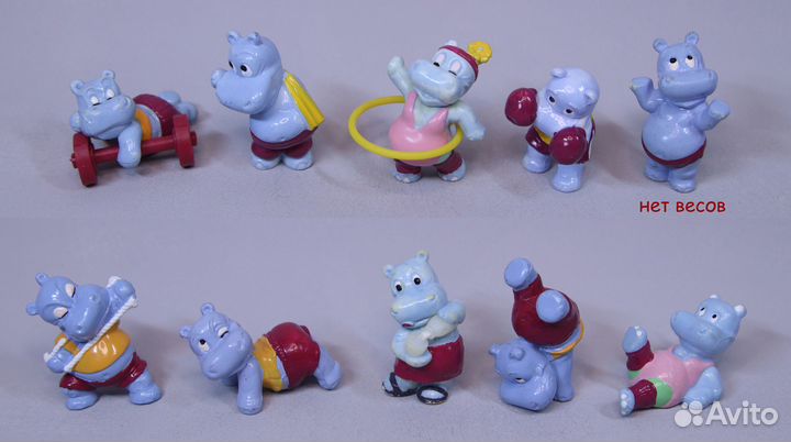 Бегемотики спортивные / фитнес 1990/93 г. Киндер