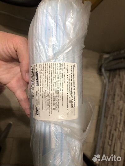 Маска медицинская 50 шт