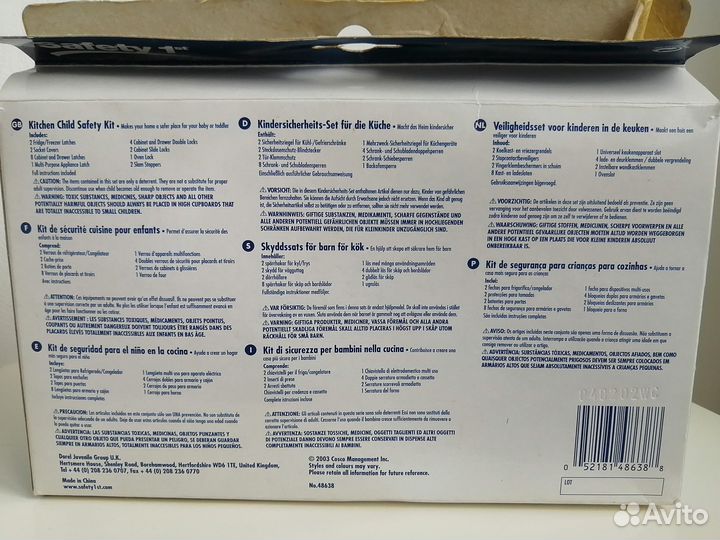 Набор для детской безопасности на кухне
