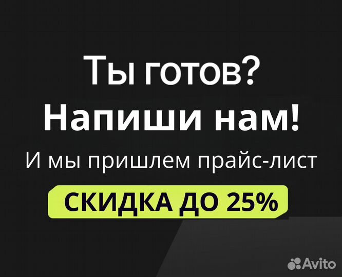 Самовыкупы товаров с Wildberries 