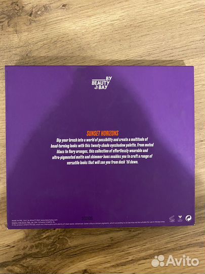 Палетка теней beauty bay