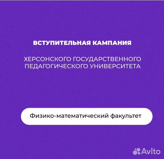 Высшее образование хгпу бюджетные места