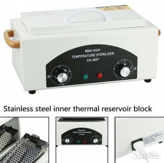 Сухожар металлический сн 360 Т / Новый / гарантия