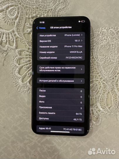 iPhone 11 Pro Max, 64 ГБ