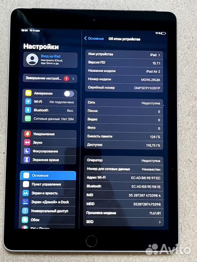 iPad Air 2 128Gb WiFi+Cellular