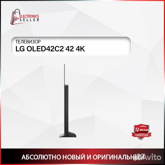 Телевизор LG oled42C2LA 42