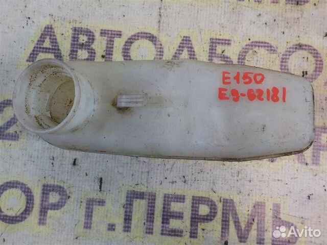 Бачок главного тормозного цилиндра Toyota Corolla