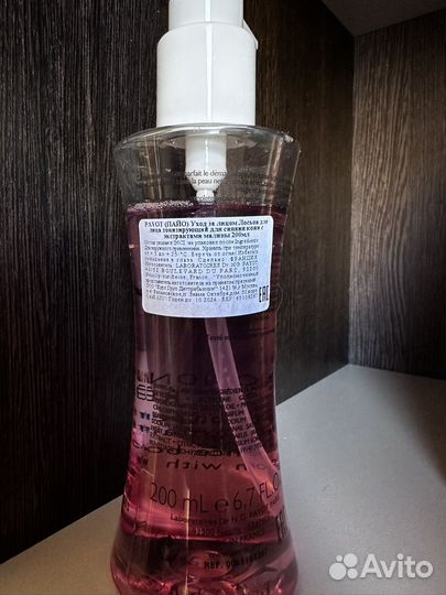 Payot Лосьон для лица для сияния кожи