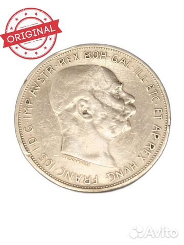 Монета Австрия 5крон 1909.Франц Иосиф, Серебро