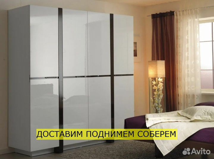 Шкаф на заказ бесплатный замер