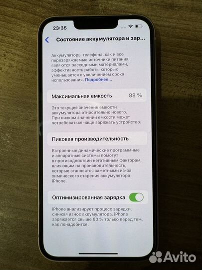 iPhone 13, 128 ГБ