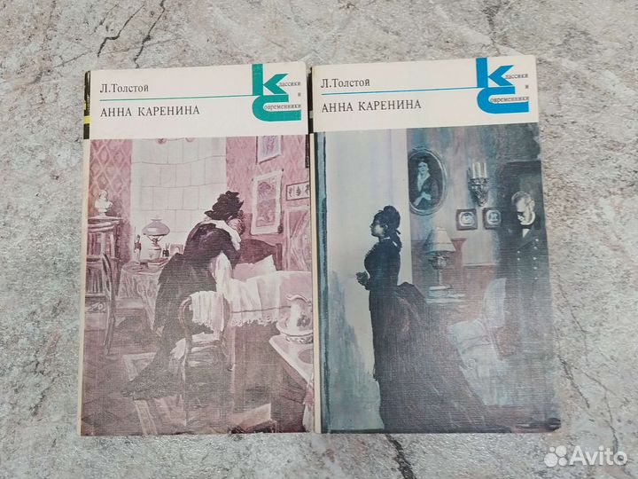 Анна Каренина